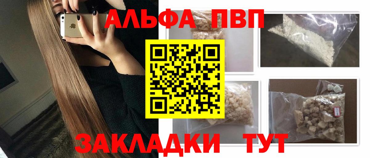 Alpha-PVP СК Сибай