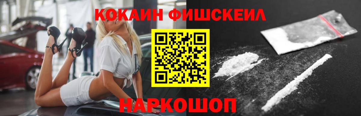 Cocaine 98%  Cocaine  Сибай  Вход с VPN 