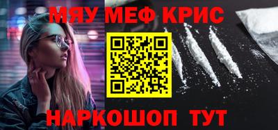 спиды Бугуруслан