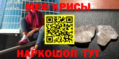 спиды Бугуруслан