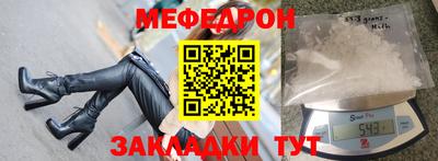 спиды Бугуруслан