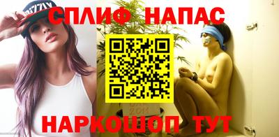 спиды Бугуруслан