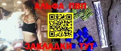 спиды Бугуруслан