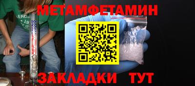 дурь Бузулук