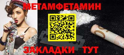 спиды Бугуруслан