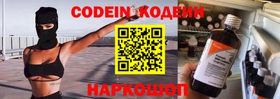 ALPHA PVP Будённовск