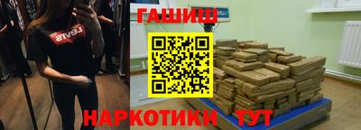 ALPHA PVP Будённовск