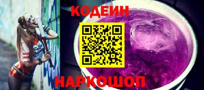ALPHA PVP Будённовск