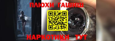 дурь Бузулук