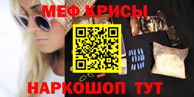 спиды Бугуруслан