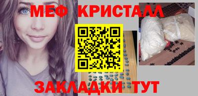 спиды Бугуруслан