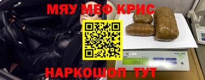 ALPHA PVP Будённовск
