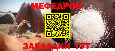 дурь Бузулук