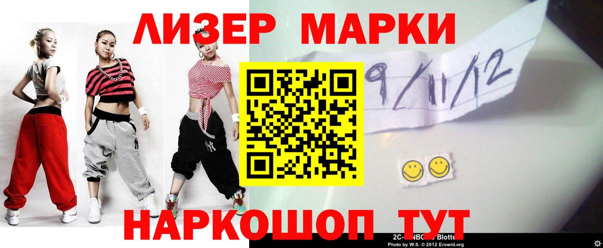 ЛСД экстази ecstasy  Лсд 25 экстази ecstasy  Вход с VPN  Сибай 