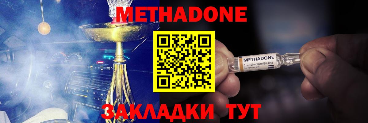 Сибай  kraken зеркало  МЕТАДОН methadone  Вход с VPN  МЕТАДОН мёд 
