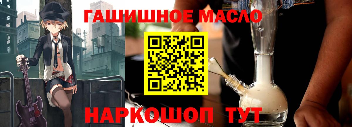 ТГК вейп с тгк Сибай