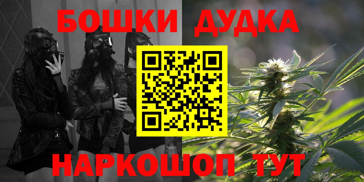 Сибай  Бошки Шишки MAZAR  Вход с VPN  Канабис гибрид  Конопля MAZAR 